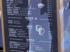 -瑞幸咖啡(西铁营万达广场店)