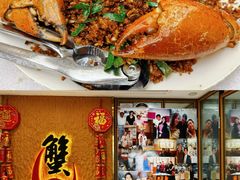 -喜记避风塘炒辣蟹(旗舰店)