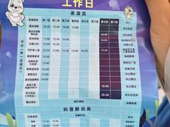 -海合安武汉极地海洋公园