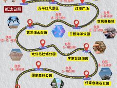 -日照灯塔风景区