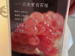 -沿途四季·云南菜·诗酒茶(蓝色港湾店)