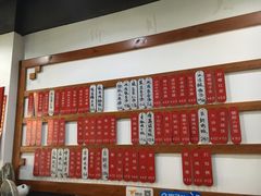 -随柳居·苏式小吃(建新巷店)