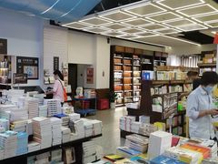 -新华书店(新街口旗舰店)