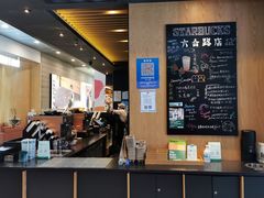 -星巴克(六合路店)