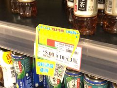 -AEON永旺(东方宝泰店)