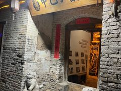 -甲乙丁書店·书茶咖·四合院