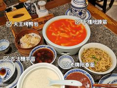 -南京大牌档(之心城店)