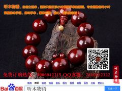 -富侨养生(康乾店)