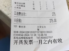 -登瀛楼(鼓楼店)