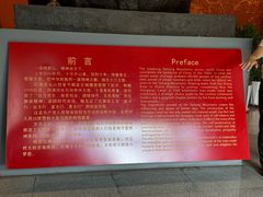 -红旗渠纪念馆