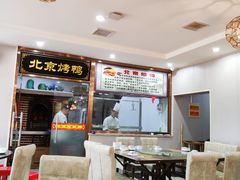 大堂-清真•蜀风园(丁字沽总店)