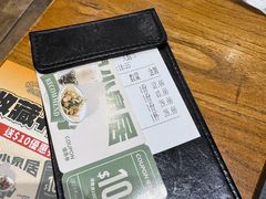 -Koi thé(水坑尾街店)