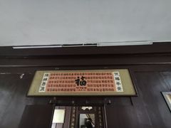 -王家大院