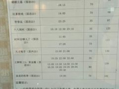 -SFC上影影城(广州店)