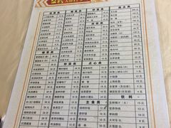 -盐城大牌档(工农路店)