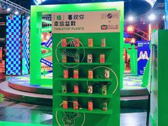 -时尚天河商业广场