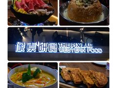 辣味蘑菇鸡肉薄饼-像素研食The pixlab (皮市街店)