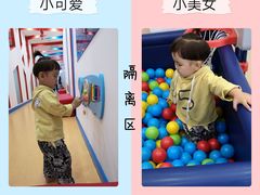 -美吉姆早教(西安万象城中心)