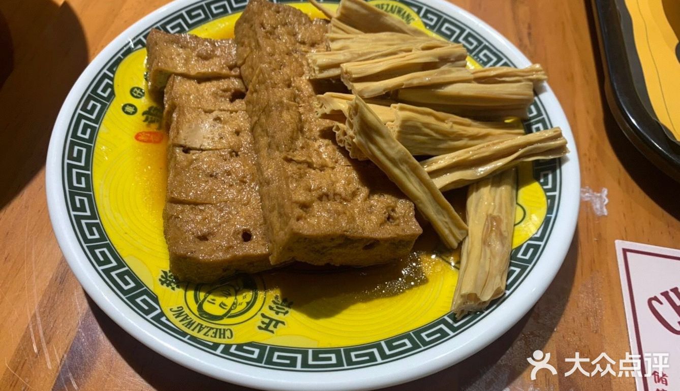 好吃的车仔