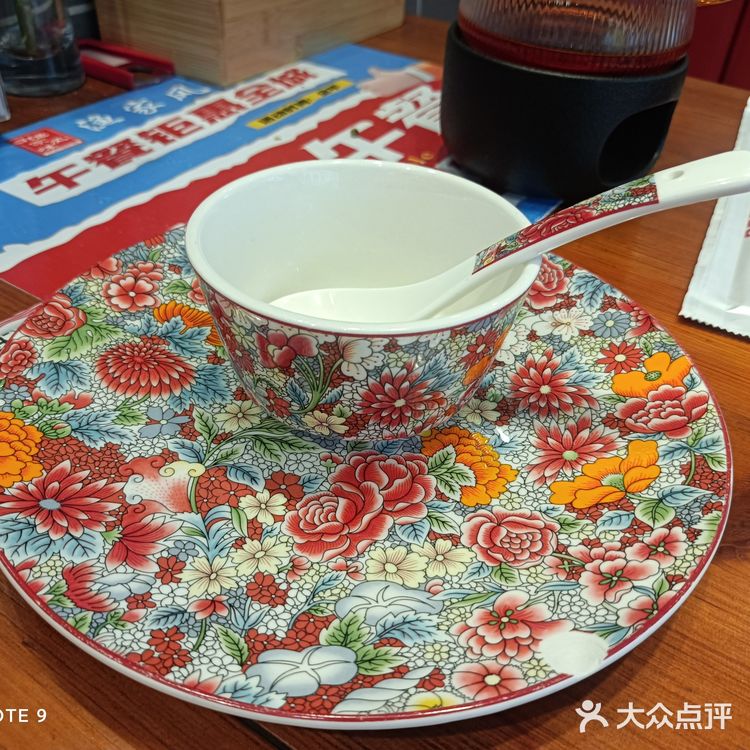 尝鲜鲅鱼水饺