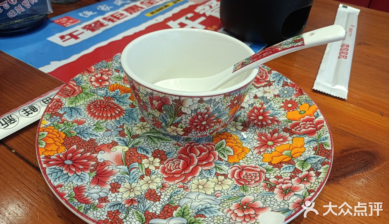 尝鲜鲅鱼水饺