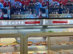 -袁记串串香(新南门店)