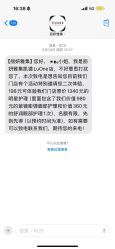 -丽妍雅集 Rubis SPA