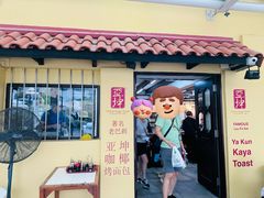 -亚坤(远东广场店)