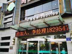 -国强手抓(西夏区店)