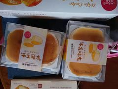 -味多美(民星路店)