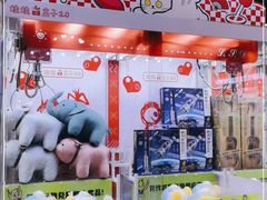 -风云再起游乐汇(南京常发广场店)