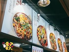 -乐天百货(环球中心店)