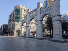 -连云港民主路老街