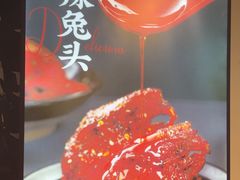 -牟记江湖重庆地标特色菜鱼蛋海鲜羊蝎子(巴南区黑金冠十多年好店)