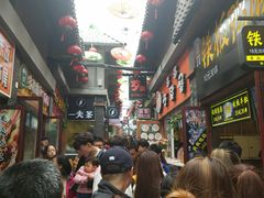 -歹街(金成店)