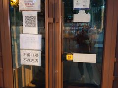 -吴裕泰茶庄(鼓楼店)