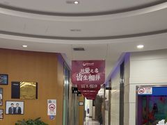 -雅悦齿科(顾村公园店)