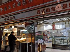 门面-白玉兰食品(汇联商厦店)