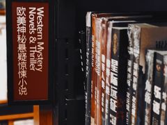 -西西弗书店&矢量咖啡(壹方购物中心店)