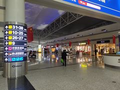 -石家庄正定国际机场-T2航站楼