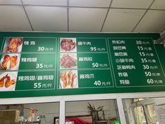 -大益烤鸡