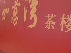 -顺联广场(陈村店)
