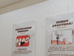 -聊城口腔医院
