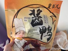 -皇饭儿·王润兴酒楼(河坊街店)