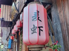 -紫阳古街