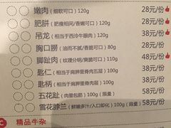 -牛焱·贵州黄牛肉火锅(城西银泰店)