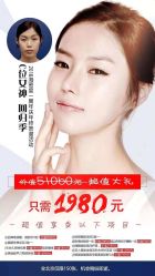-安那般那皮肤年轻化ANAPANA