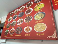 -东北酱骨头馆(蓁巷店)