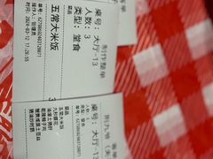 -荆九爷爆炒桥头三嫩(夫子庙店)