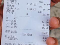 -宫廷糕点铺(双林中横路店)
